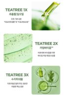 MEDIHEAL Tea Tree Essential Mask  5pcs - EmpressKorea