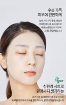 MEDIHEAL VITA ESSENTIAL MASK 10pcs - EmpressKorea