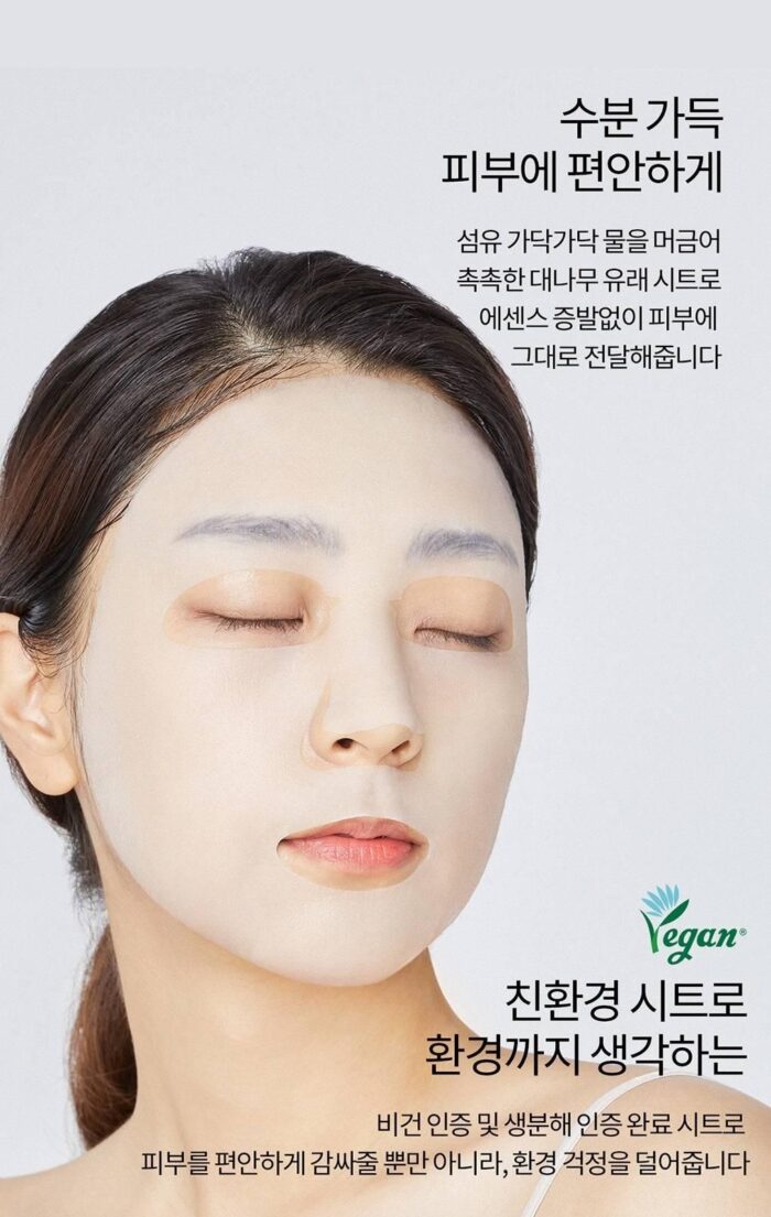 MEDIHEAL VITA ESSENTIAL MASK 10pcs - EmpressKorea