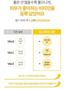 MEDIHEAL VITA ESSENTIAL MASK 10pcs - EmpressKorea
