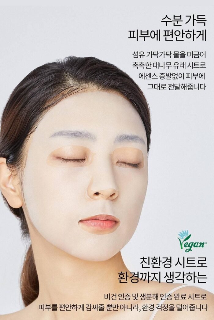 MEDIHEAL WATERMIDE ESSENTIAL MASK 10pcs - EmpressKorea
