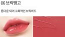 MERYTHOD Bling Chew Balm 3.3g - EmpressKorea