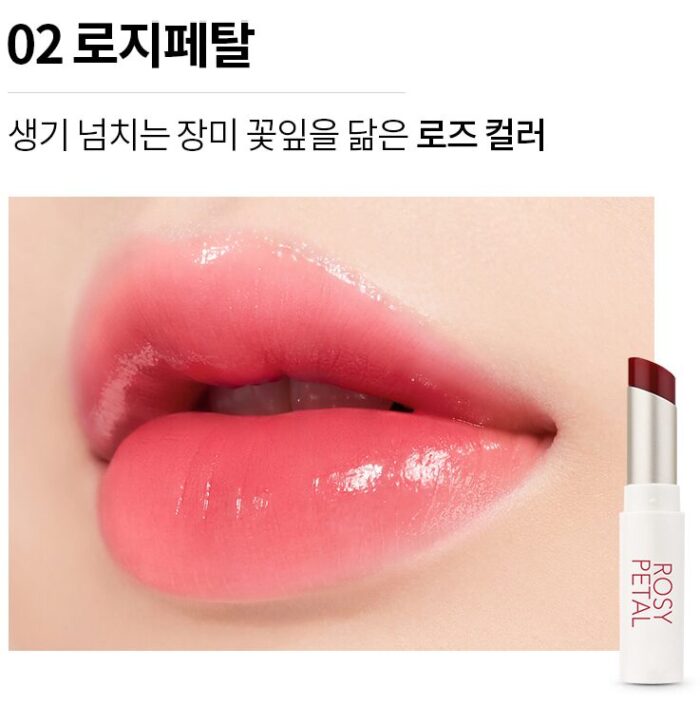 MERYTHOD Bling Chew Natural Lip Balm - EmpressKorea