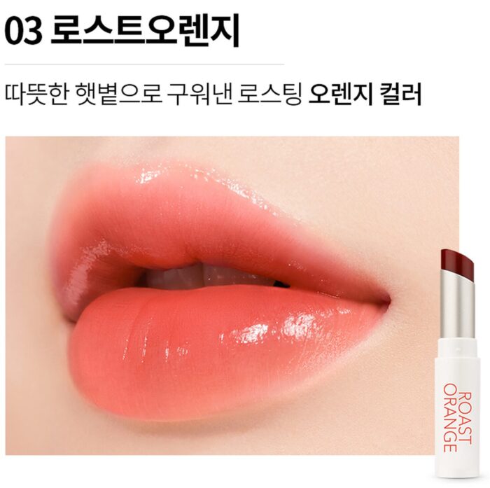 MERYTHOD Bling Chew Natural Lip Balm - EmpressKorea