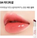 MERYTHOD Bling Chew Natural Lip Balm - EmpressKorea