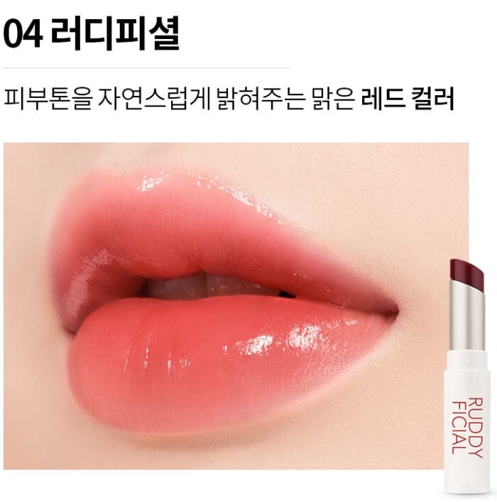 MERYTHOD Bling Chew Natural Lip Balm - EmpressKorea