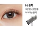 MERYTHOD Extreme Lilong Collar 8.5ml - EmpressKorea