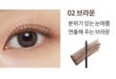 MERYTHOD Extreme Lilong Collar 8.5ml - EmpressKorea