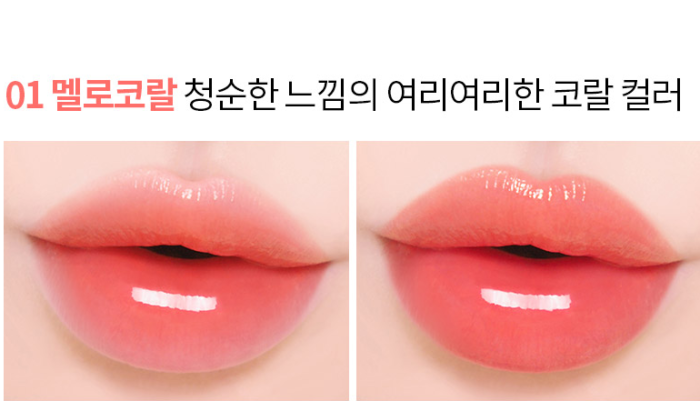 MERYTHOD Merry Saw Melting Lip Balm - EmpressKorea
