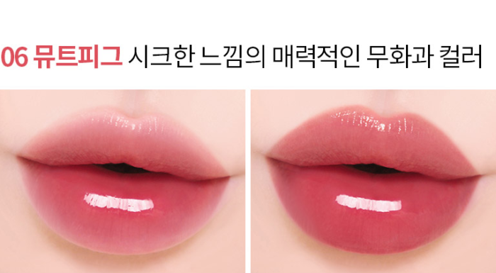 MERYTHOD Merry Saw Melting Lip Balm - EmpressKorea