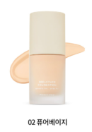 MERYTHOD Reel Cover Foundation 35g - EmpressKorea