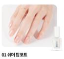 MERYTHOD Reel Edge Nail 7ml - EmpressKorea