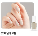 MERYTHOD Reel Edge Nail 7ml - EmpressKorea