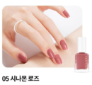 MERYTHOD Reel Edge Nail 7ml - EmpressKorea