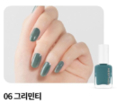MERYTHOD Reel Edge Nail 7ml - EmpressKorea
