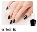 MERYTHOD Reel Edge Nail 7ml - EmpressKorea