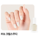 MERYTHOD Reel Edge Nail 7ml Add Winter Color - EmpressKorea