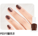 MERYTHOD Reel Edge Nail 7ml Add Winter Color - EmpressKorea