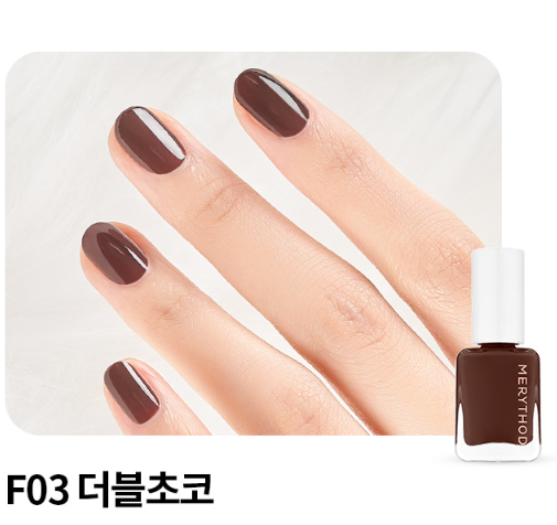 MERYTHOD Reel Edge Nail 7ml Add Winter Color - EmpressKorea