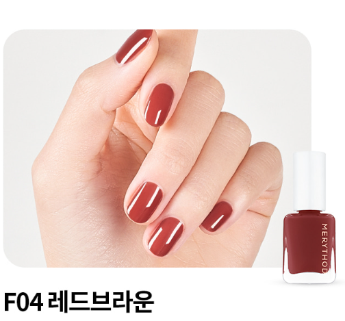 MERYTHOD Reel Edge Nail 7ml Add Winter Color - EmpressKorea