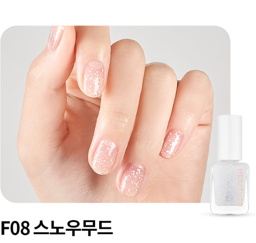 MERYTHOD Reel Edge Nail 7ml Add Winter Color - EmpressKorea