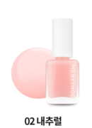 MERYTHOD Reel Edge Nail Nutrient 7ml - EmpressKorea