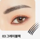 MERYTHOD Reel Tattoo Brow Pen 0.9g - EmpressKorea