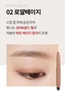 MERYTHOD Two Tone Eyeshadow - EmpressKorea