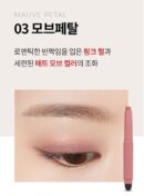 MERYTHOD Two Tone Eyeshadow - EmpressKorea