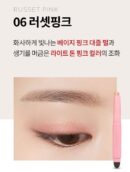 MERYTHOD Two Tone Eyeshadow - EmpressKorea