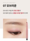 MERYTHOD Two Tone Eyeshadow - EmpressKorea