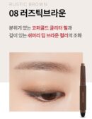 MERYTHOD Two Tone Eyeshadow - EmpressKorea