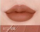MERZY BLUR-FIT TINT 7.2g - EmpressKorea