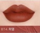 MERZY BLUR-FIT TINT 7.2g - EmpressKorea
