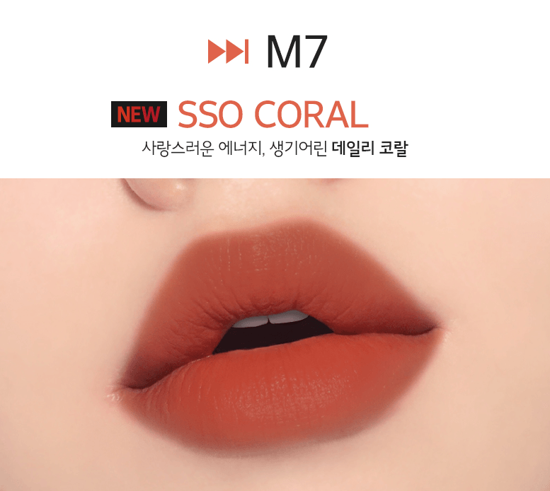 MERZY Bite The Beat Mellow Tint 4g (8 Colors) - EmpressKorea