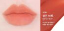 MERZY The Watery Blur Tint 4ml - EmpressKorea