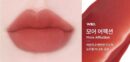 MERZY The Watery Blur Tint 4ml - EmpressKorea