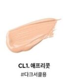 MERZY the First Creamy Concealer 5.6g - EmpressKorea