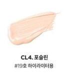 MERZY the First Creamy Concealer 5.6g - EmpressKorea