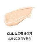 MERZY the First Creamy Concealer 5.6g - EmpressKorea