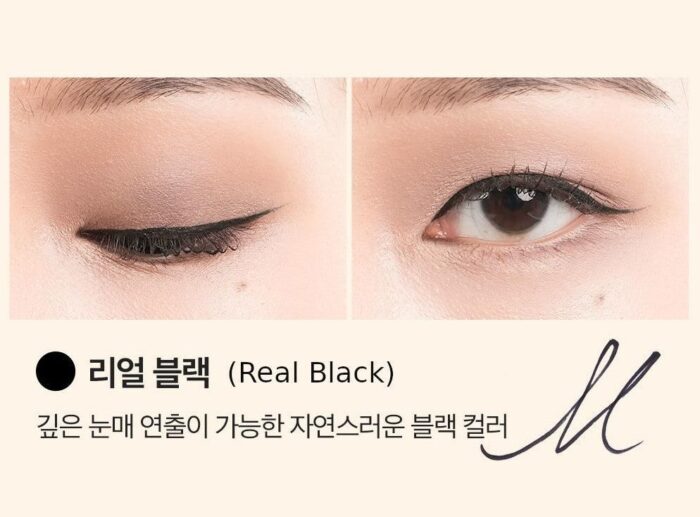MIGUHARA Love Vegan Drawing Brush Eyeliner 0.6g - EmpressKorea