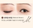 MIGUHARA Love Vegan Drawing Brush Eyeliner 0.6g - EmpressKorea