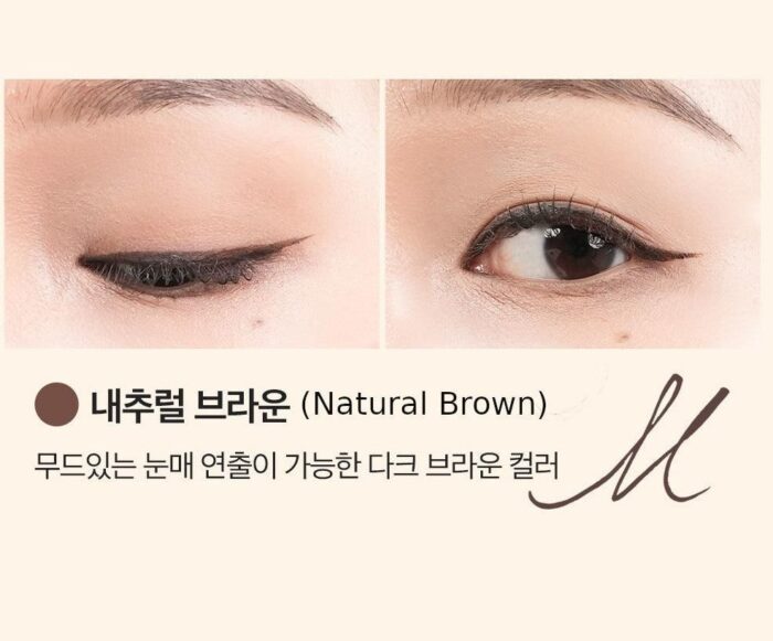 MIGUHARA Love Vegan Drawing Brush Eyeliner 0.6g - EmpressKorea