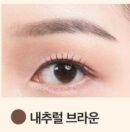 MIGUHARA Love Vegan Drawing Eyebrow - EmpressKorea