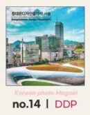 MLAB Korea Famous Place Photo Tile Magnet Refrigerator Magnet - EmpressKorea