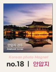 MLAB Korea Famous Place Photo Tile Magnet Refrigerator Magnet - EmpressKorea