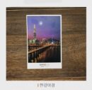 MNC Korean Emotional Photos Seoul Postcard ver.1 - EmpressKorea