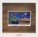 MNC Korean Emotional Photos Seoul Postcard ver.1 - EmpressKorea