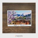 MNC Korean Emotional Photos Seoul Postcard ver.1 - EmpressKorea
