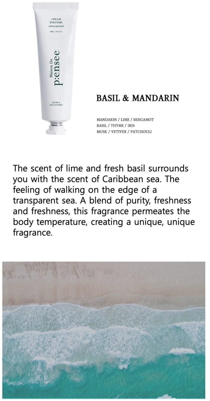 Maison De Pensee Solid Perfume  50ml 3-Type  Adict Cream Perfume - EmpressKorea